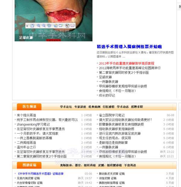 我的相册