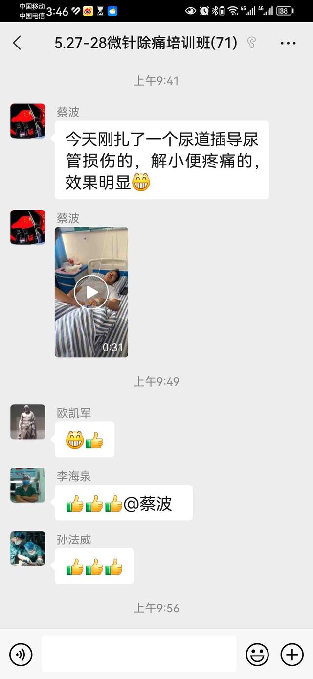 Screenshot_20230602_154627_com.tencent.mm.jpg