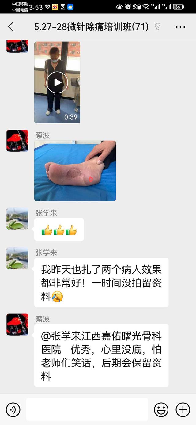 Screenshot_20230602_155337_com.tencent.mm.jpg