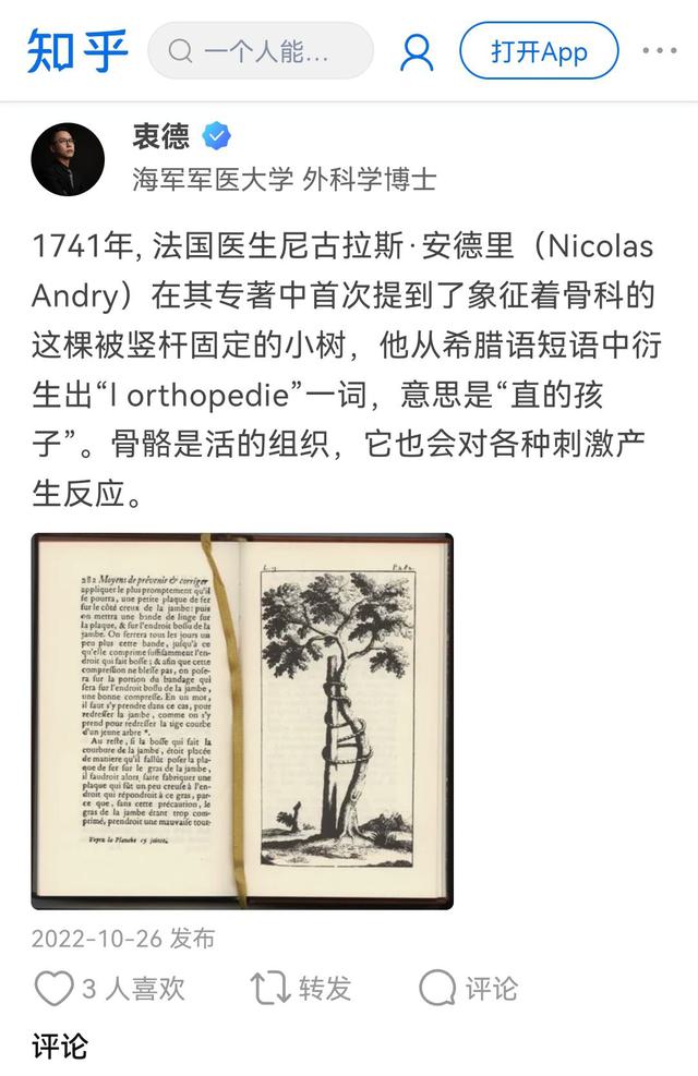 Screenshot_20230705_182001.jpg