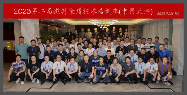 mmexport1690756103249.jpg