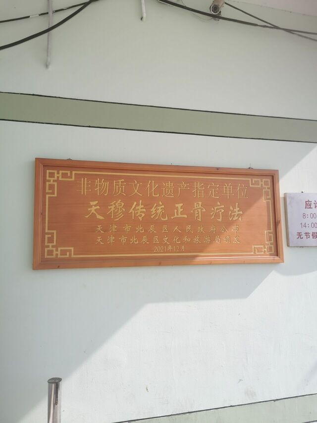 IMG_20231010_103205.jpg