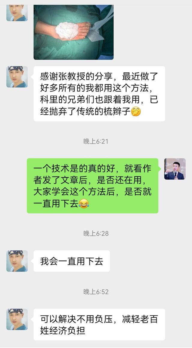 Screenshot_20240928_195841_com.tencent.mm_edit_1606021248370558.jpg