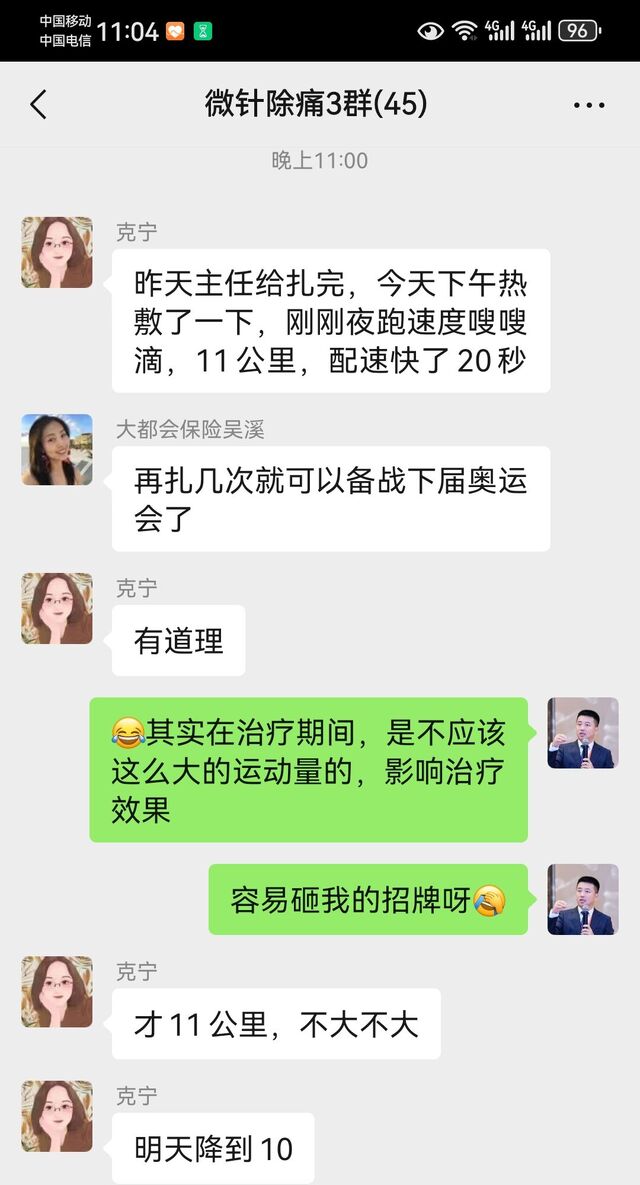 Screenshot_20241014_230422.jpg
