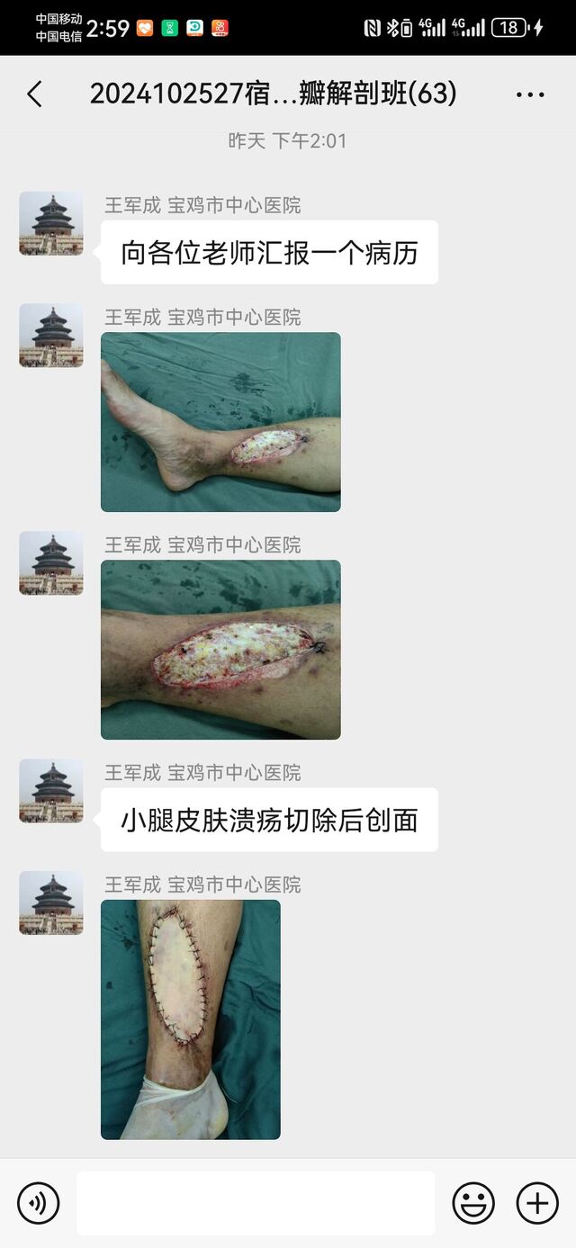 Screenshot_20241111_145928_com.tencent.mm.jpg