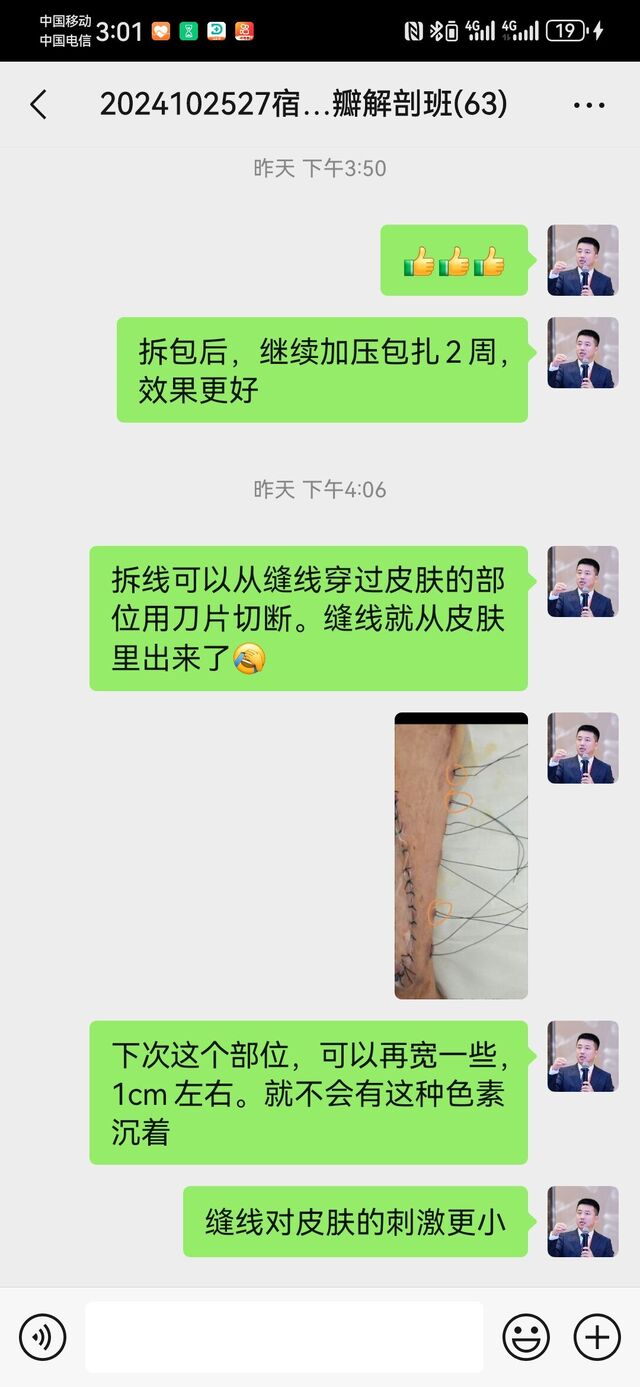 Screenshot_20241111_150154_com.tencent.mm.jpg