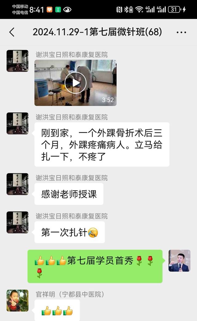 Screenshot_20241201_204123_com.tencent.mm_edit_4015360240273747.jpg