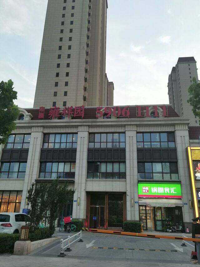 IMG_20250710_192828.jpg
