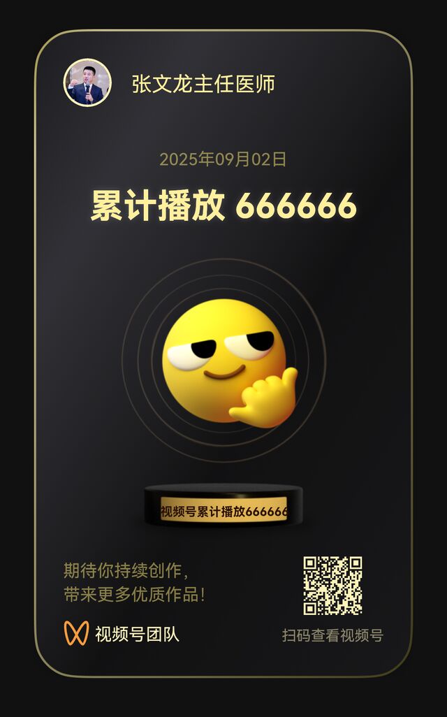 mmexporta11af5629ff0e152dbf4c8481f127a15_1756808489800.png