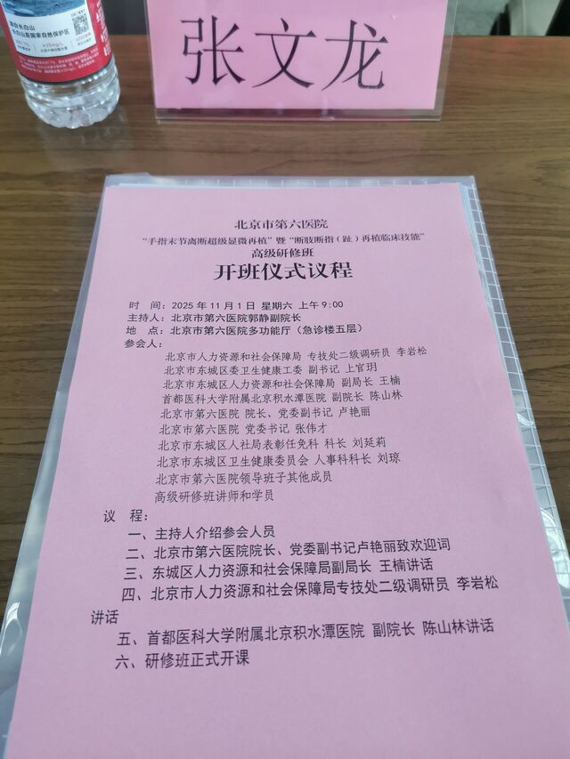 IMG_20251101_090554.jpg