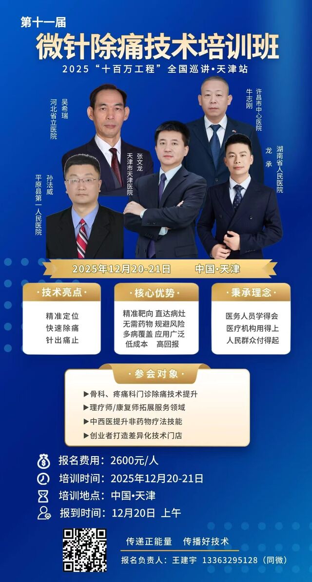 mmexport1763941069485.jpg