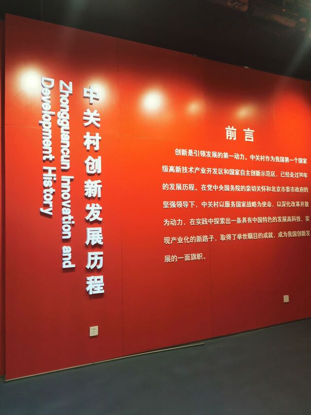 IMG_20251220_124956.jpg