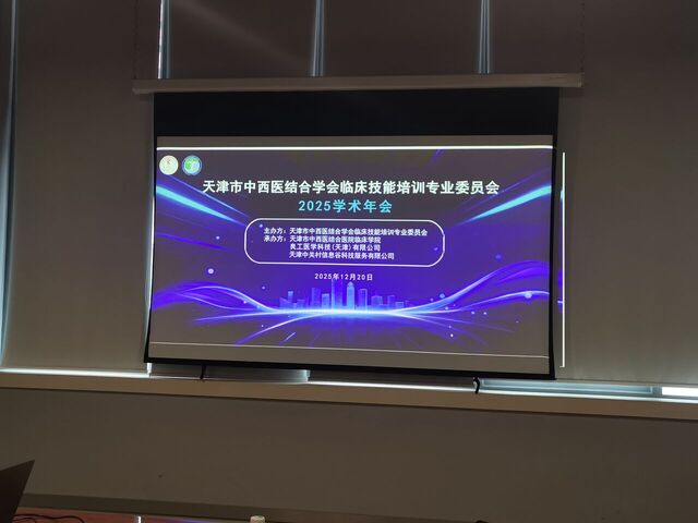 IMG_20251220_093422.jpg