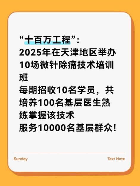 mmexport1766747376947.jpg