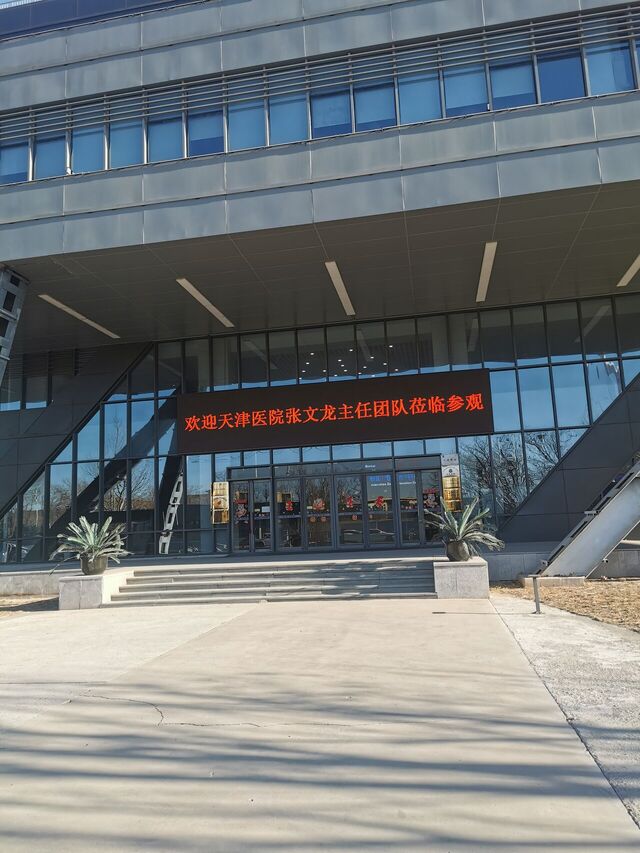 IMG_20260120_094154.jpg