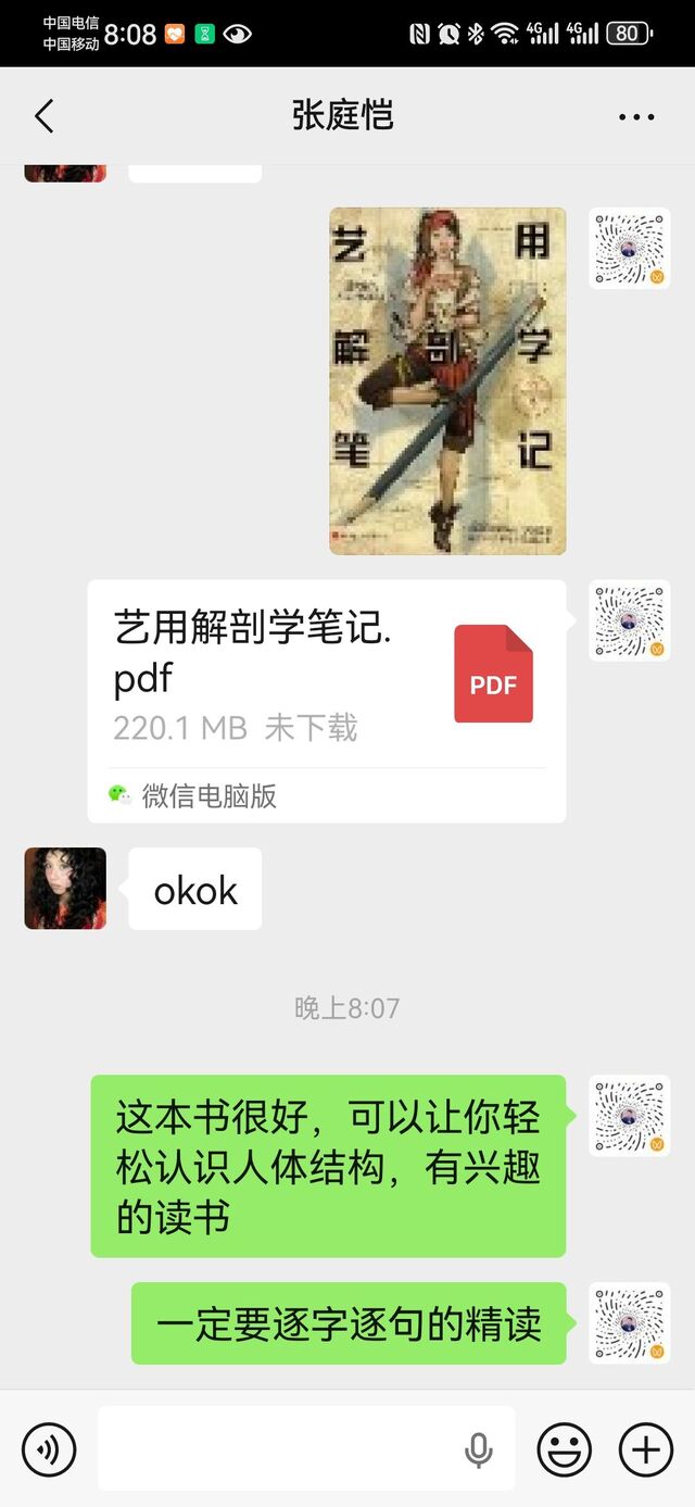 Screenshot_20260301_200858_com.tencent.mm.jpg