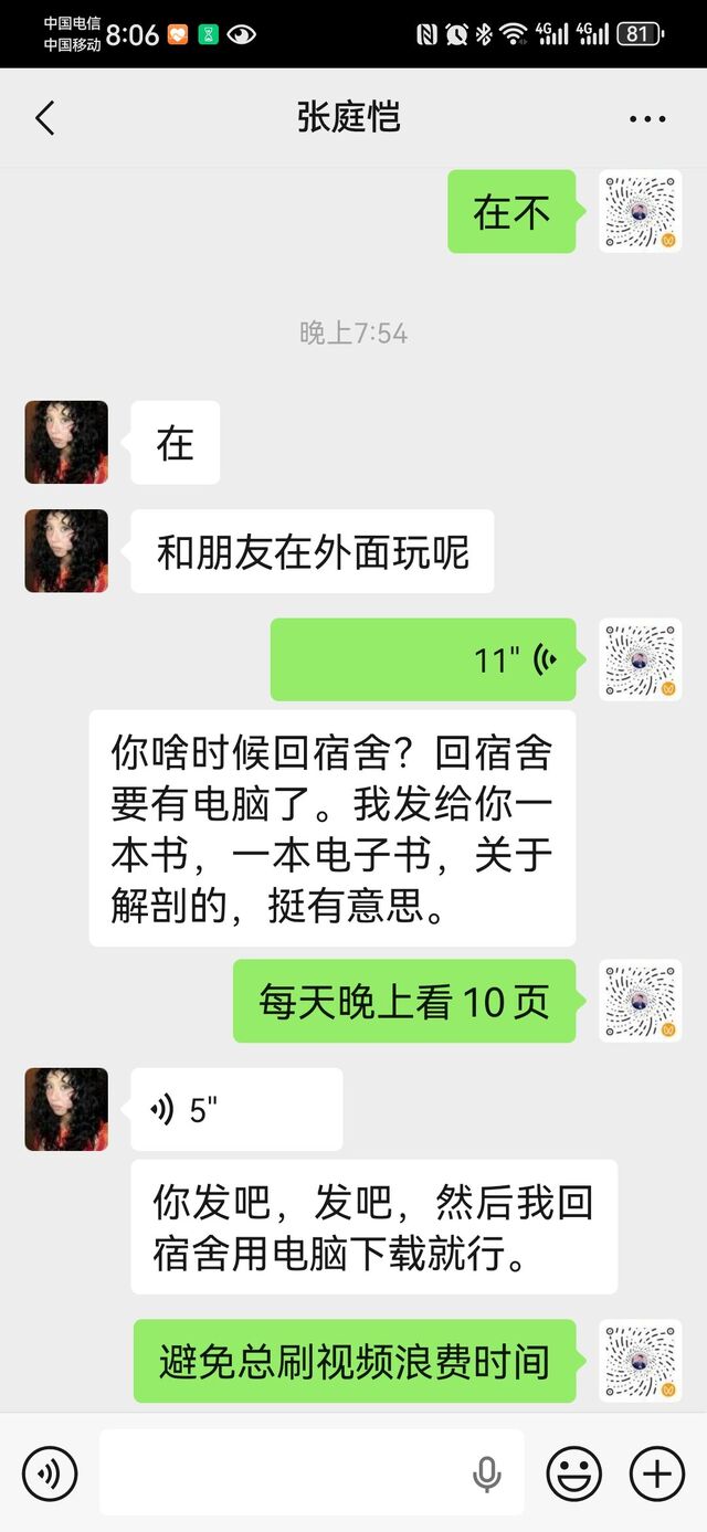 Screenshot_20260301_200619_com.tencent.mm.jpg