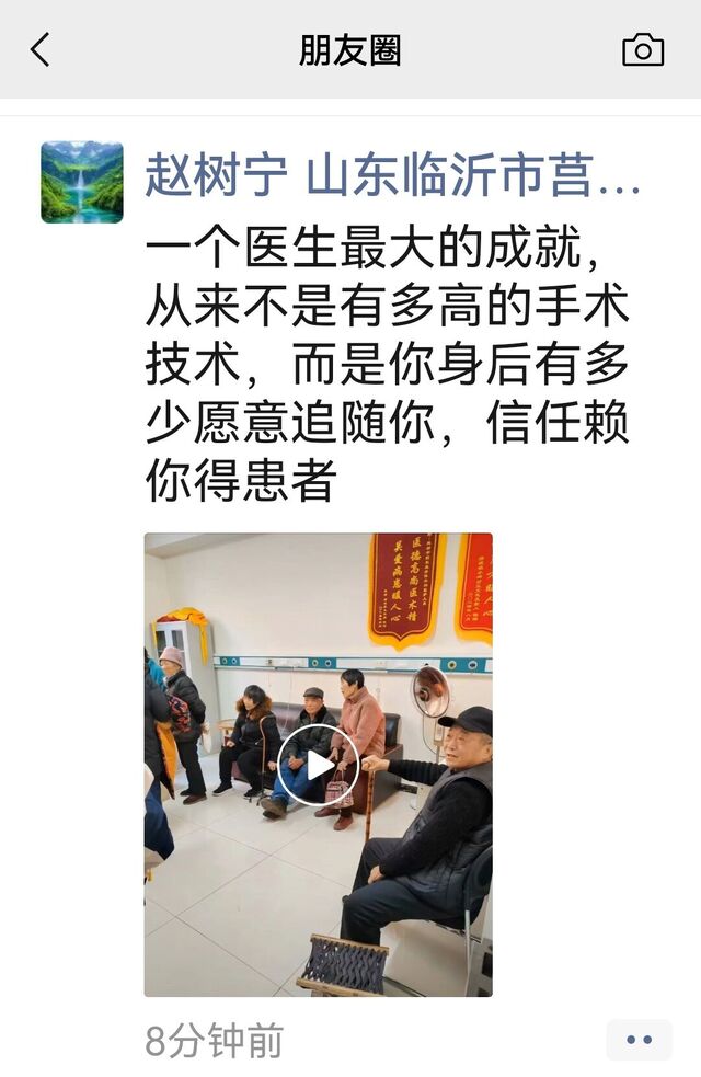 Screenshot_20260504_104549_com.tencent.mm_edit_3857100604353107.jpg